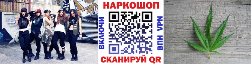 Канабис Коркино
