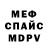 Метадон белоснежный SAEED AHMADIAN