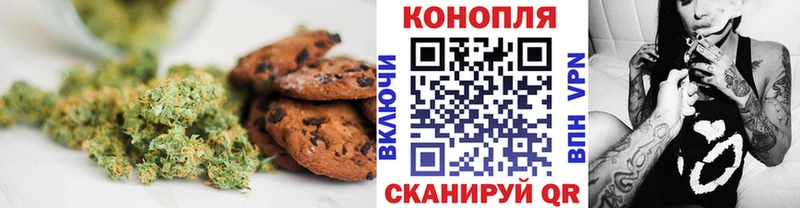 Еда ТГК конопля  Купить  Коркино 