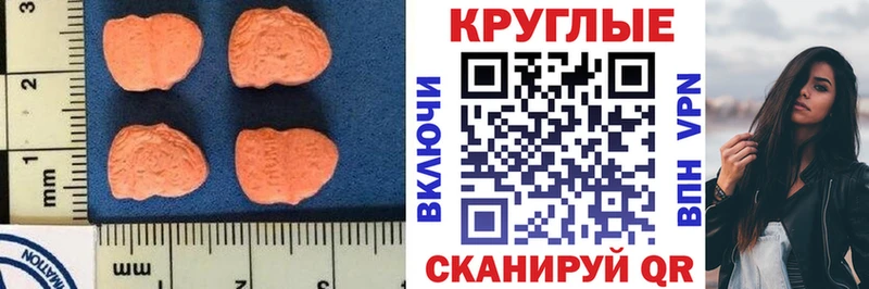 Купить  Коркино  Ecstasy 99% 