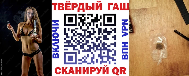 ГАШИШ hashish  Купить где  Коркино 