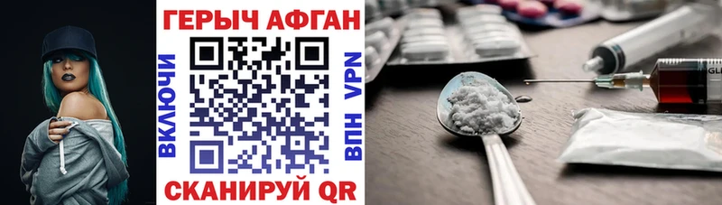 Купить где  Коркино  ГЕРОИН гречка 