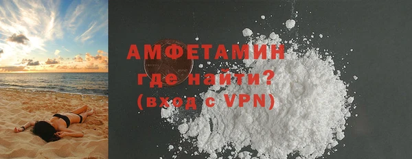 МДМА Володарск