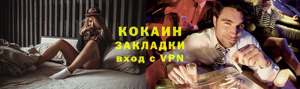 спайс Верхний Тагил