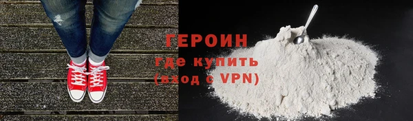 спайс Верхний Тагил