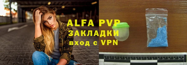 спайс Верхний Тагил