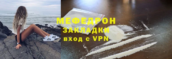 МДМА Володарск