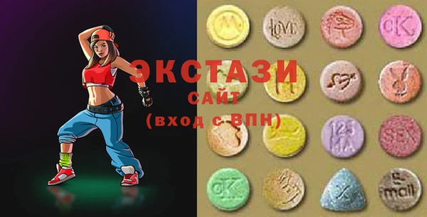 спайс Верхний Тагил