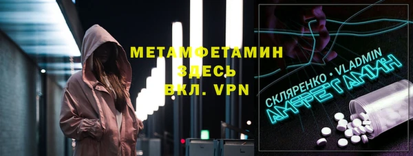 спайс Верхний Тагил