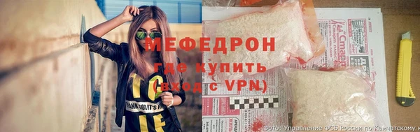 стаф Волоколамск