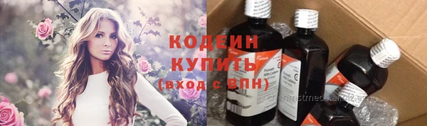 МДМА Володарск