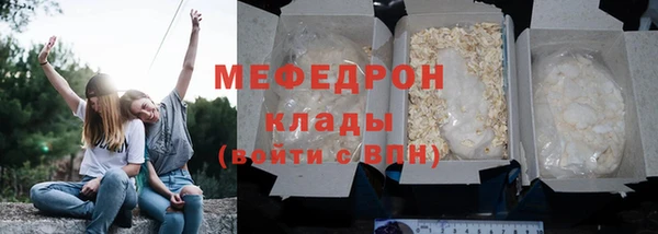 мефедрон VHQ Верхнеуральск