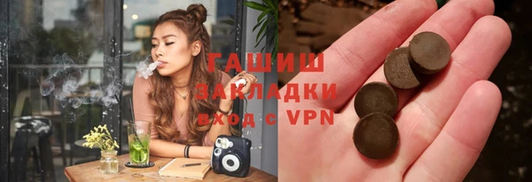спайс Верхний Тагил