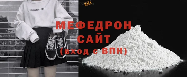 метамфетамин Верея