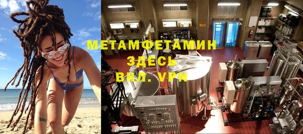 спайс Верхний Тагил