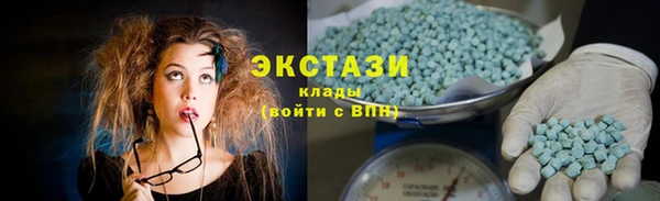 стаф Волоколамск