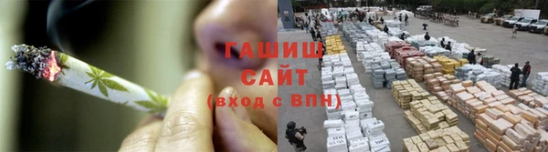 метамфетамин Верея
