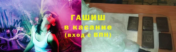 спайс Верхний Тагил