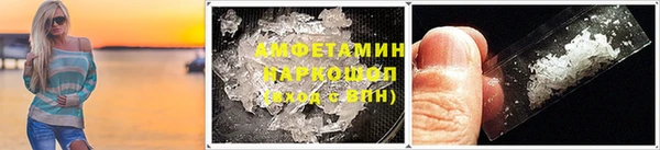 МДМА Володарск