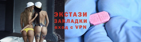 МДМА Володарск