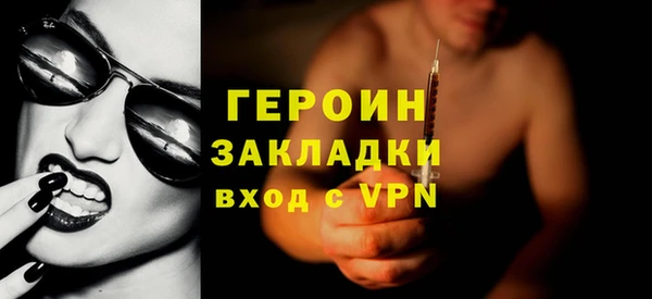 метамфетамин Верея