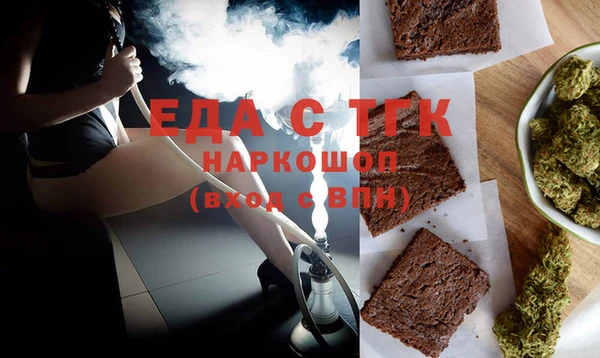 спайс Верхний Тагил