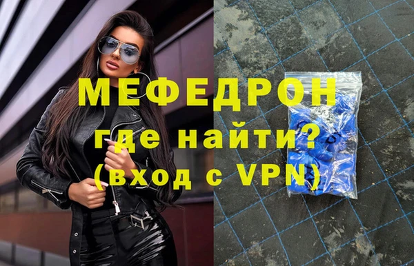 спайс Верхний Тагил
