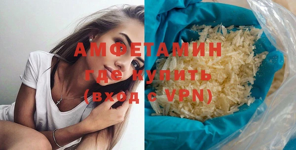 мефедрон VHQ Верхнеуральск