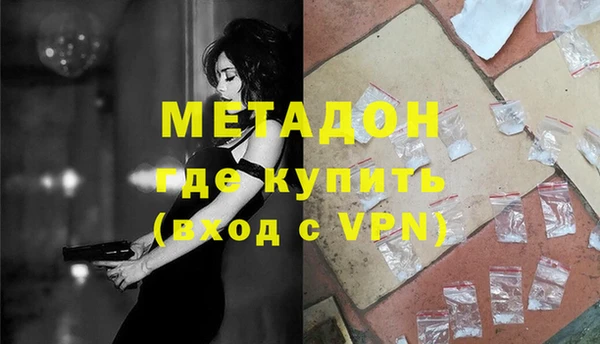 метамфетамин Верея