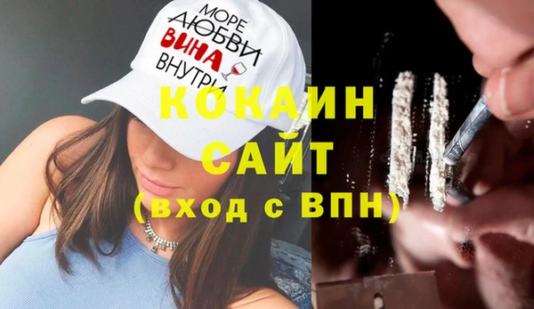 метамфетамин Верея