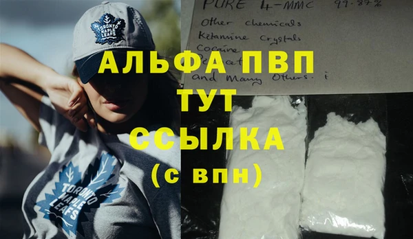 спайс Верхний Тагил