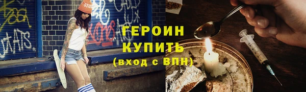 метамфетамин Верея