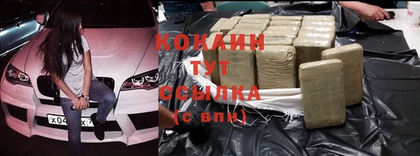 мефедрон VHQ Верхнеуральск