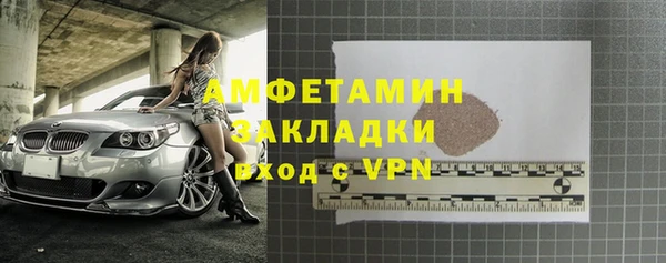 метамфетамин Верея