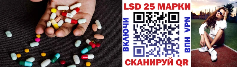 Купить закладки  Коркино  ЛСД экстази кислота 