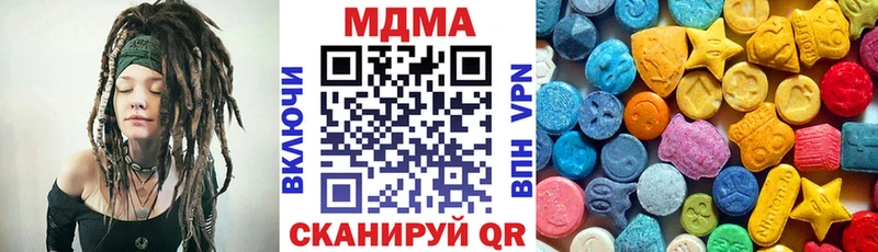 МДМА кристаллы  Купить  Коркино 