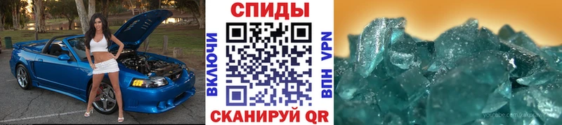 Метамфетамин винт  Купить где  Коркино 