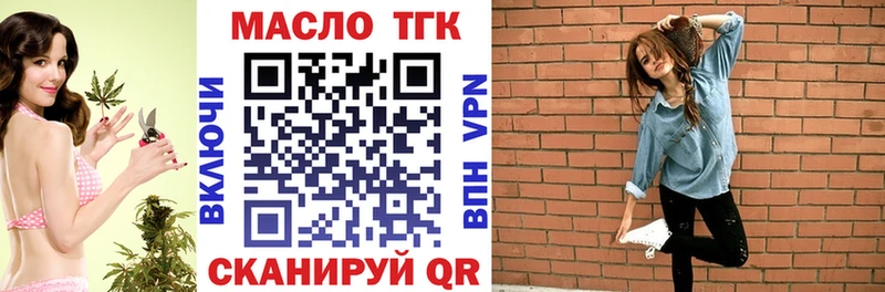 Купить  Коркино  Дистиллят ТГК гашишное масло 